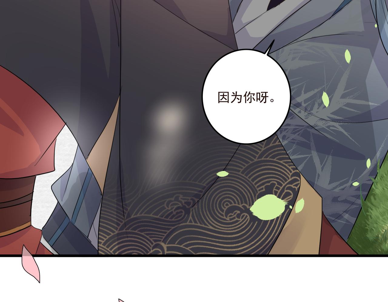 第22话 我会一直相信你42