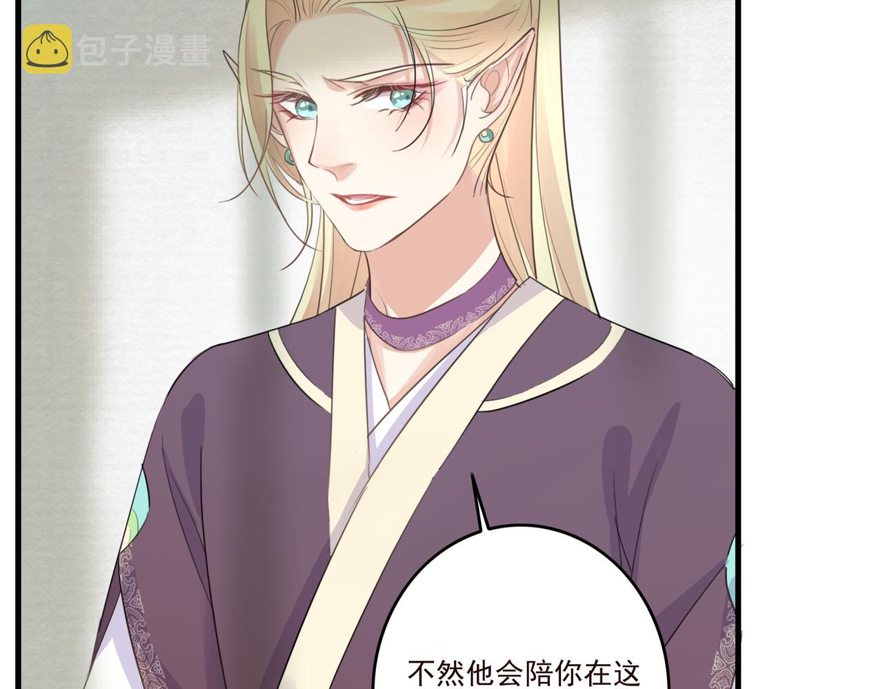 第21话 洞庭就是玄麟？！20