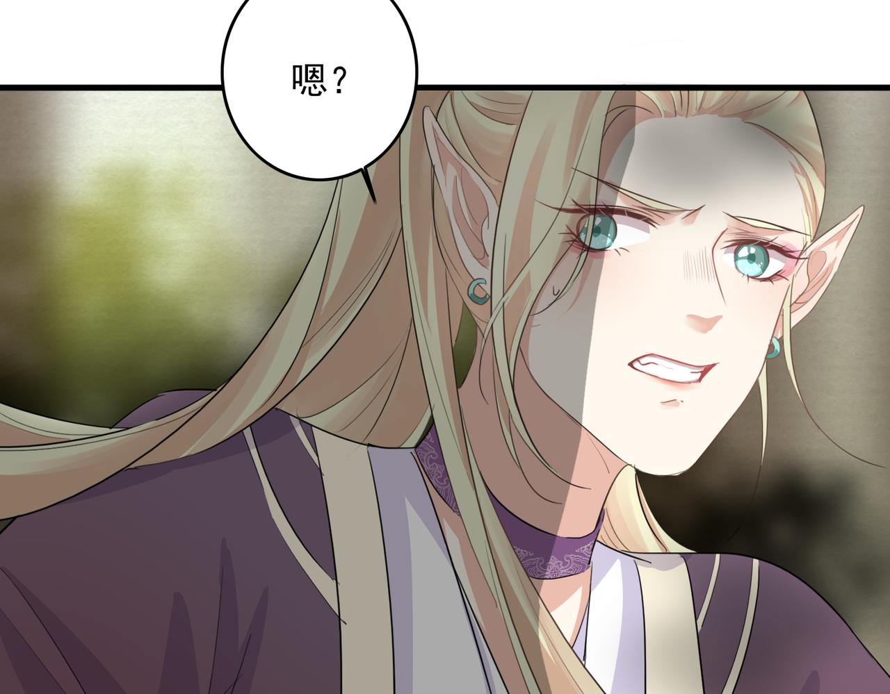 第19话 你喜欢现在这样吗？39
