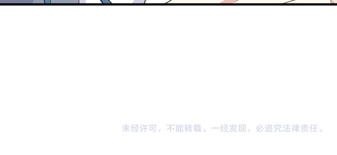 第21话 洞庭就是玄麟？！76