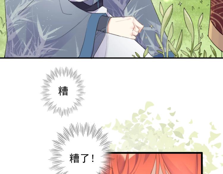 第2话 重新来过？12