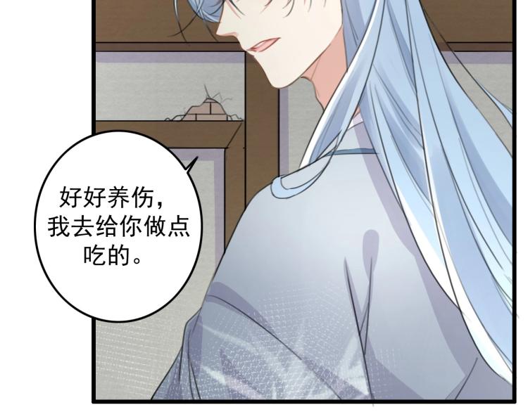 第3话 熟悉的气息61