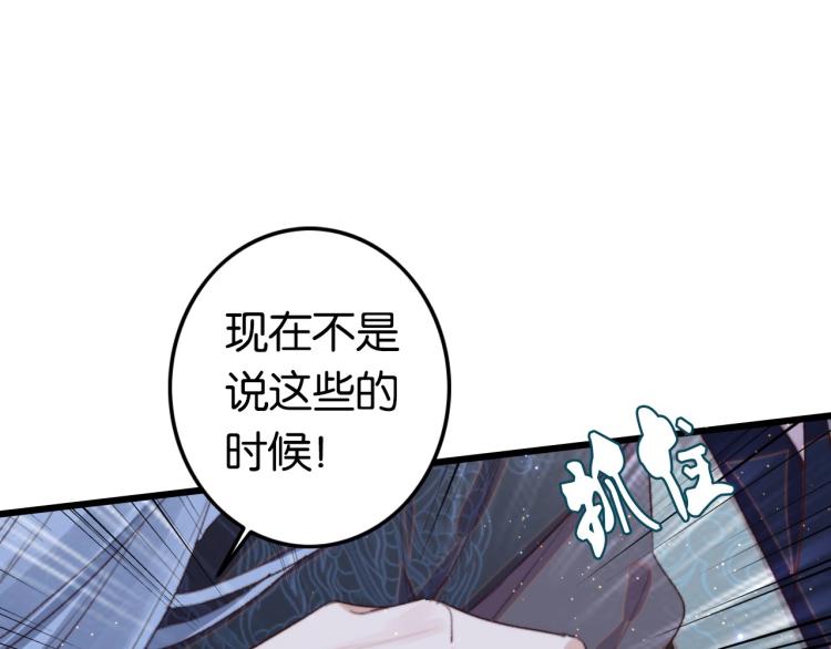 第1话 反目成仇29
