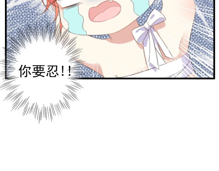 第3话 熟悉的气息84