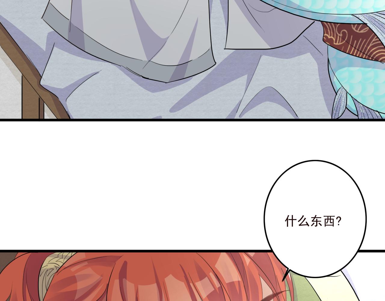 第18话 小麒麟是不一样的28