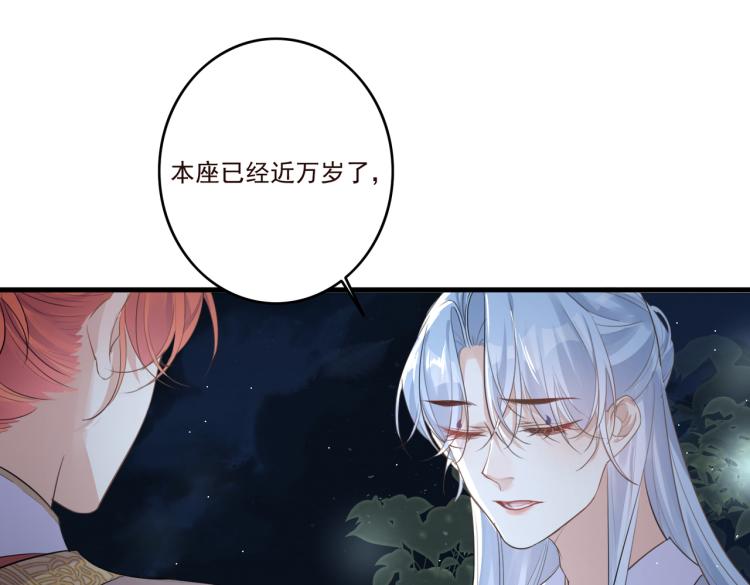 第15话 谈个恋爱吧37