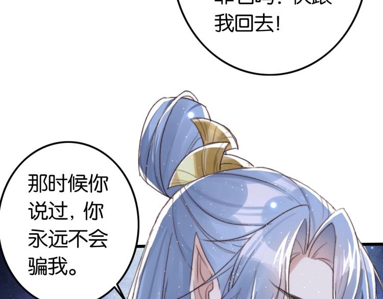 第1话 反目成仇31