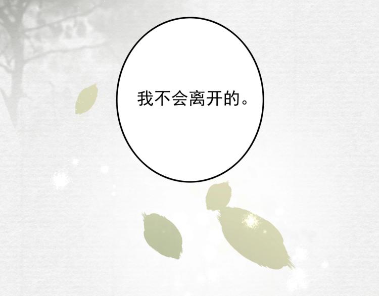 第4话 我不会离开的52