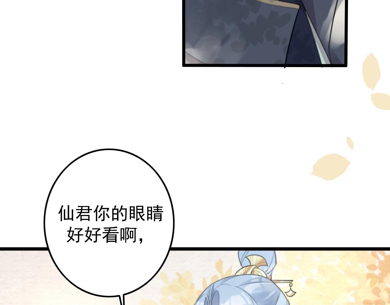 第6话 梦回75
