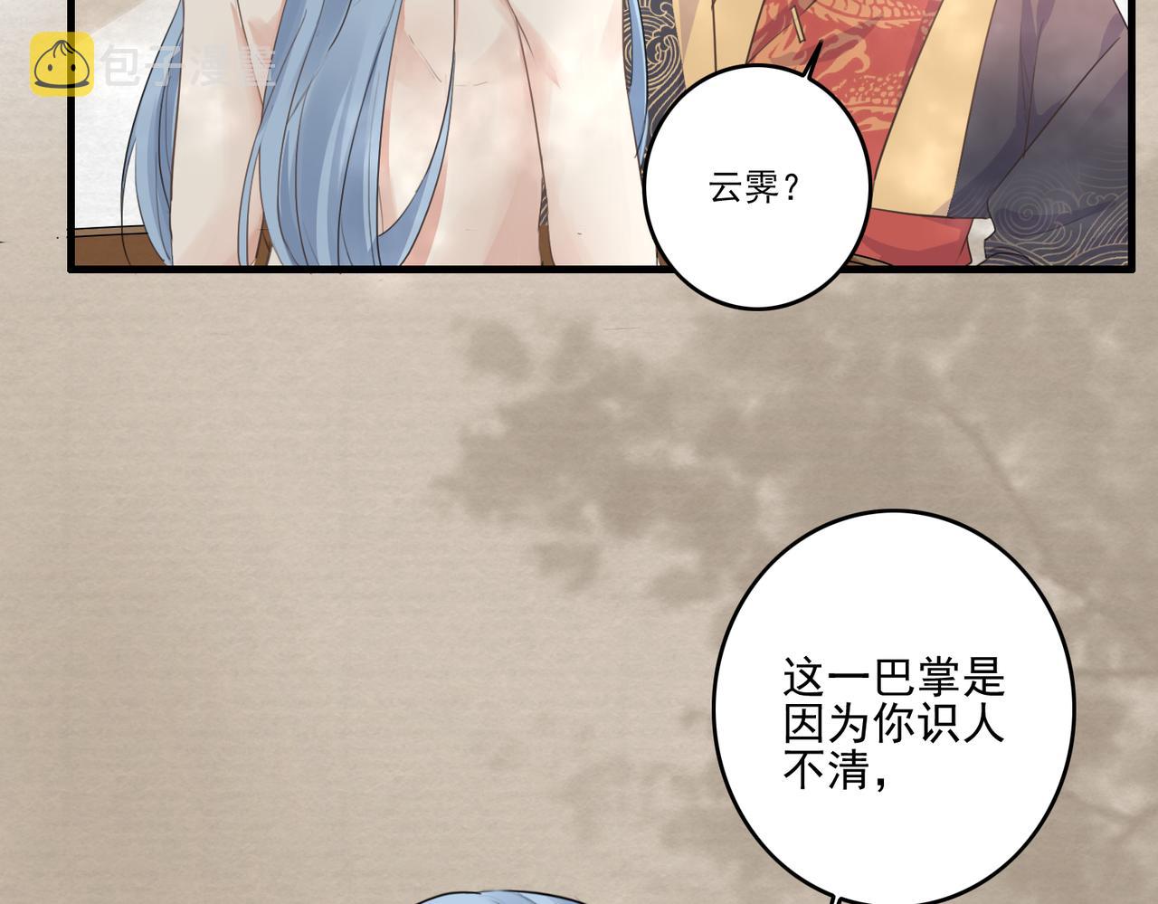 第28话 一辈子在一起17