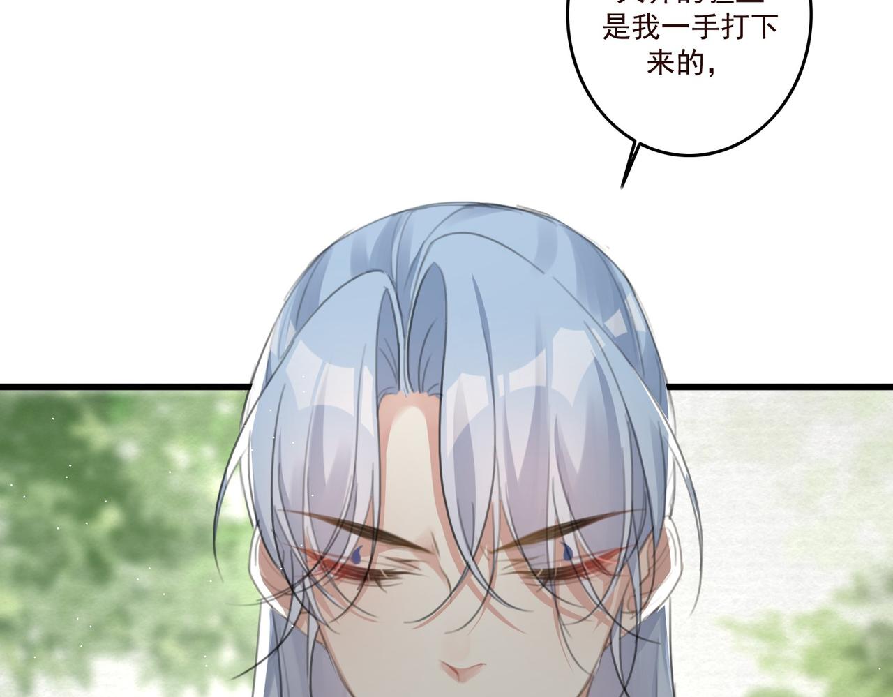 第11话 快跟本座回去51