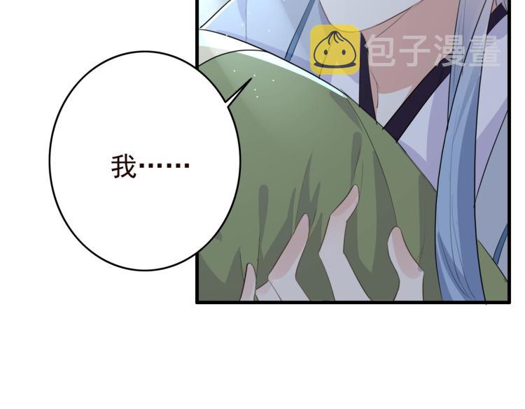 第16话 我答应你了81