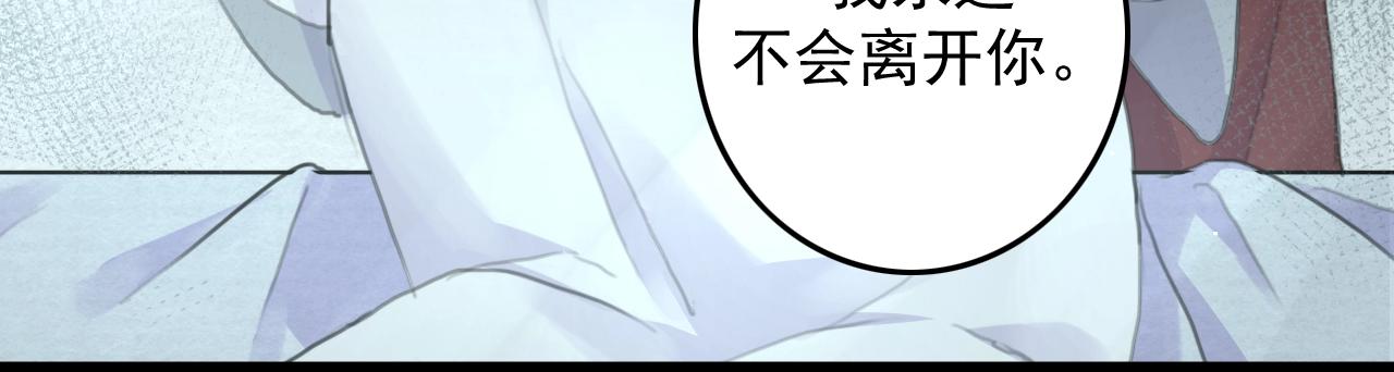 第6话 梦回103
