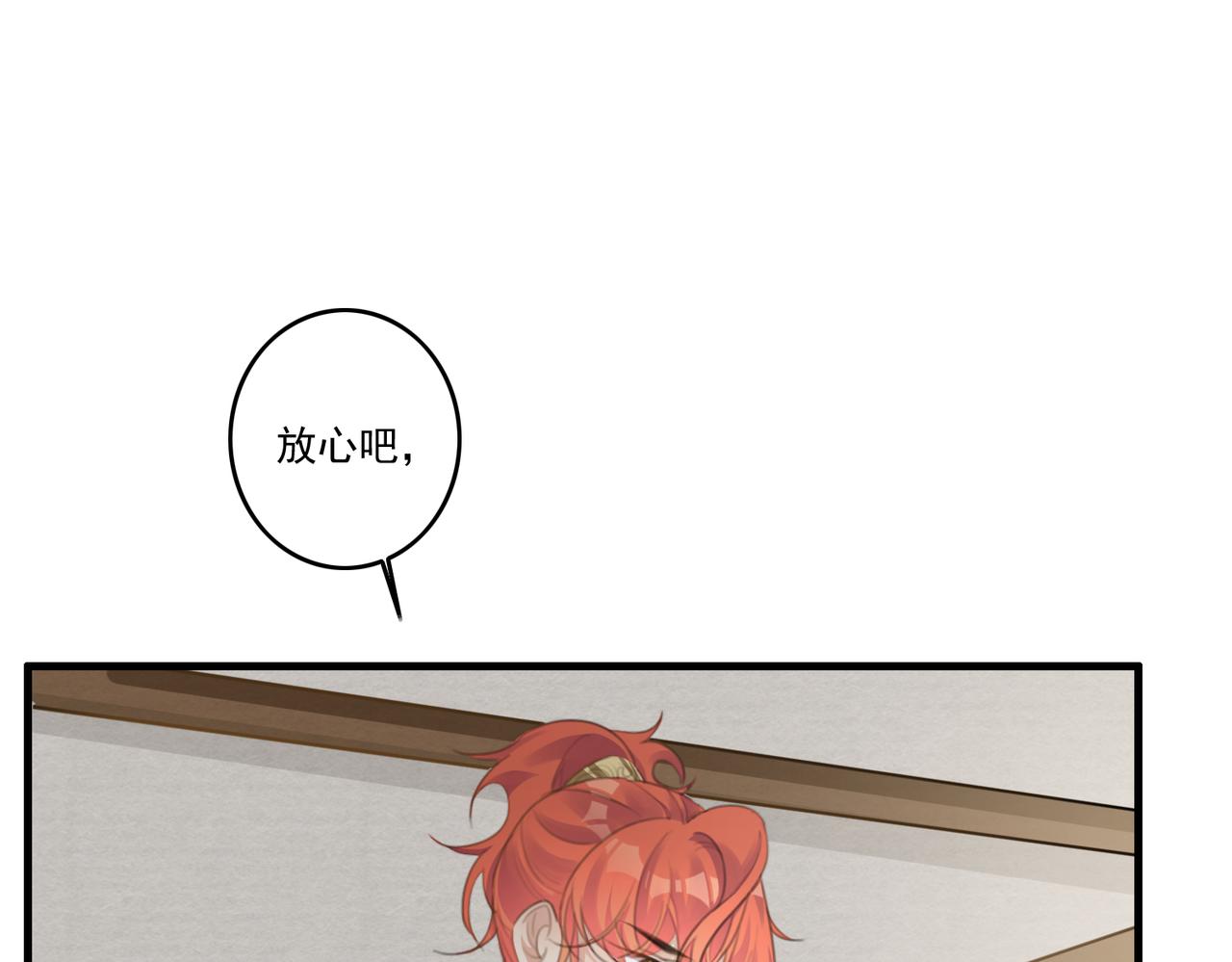 第12话 帮帮我！43