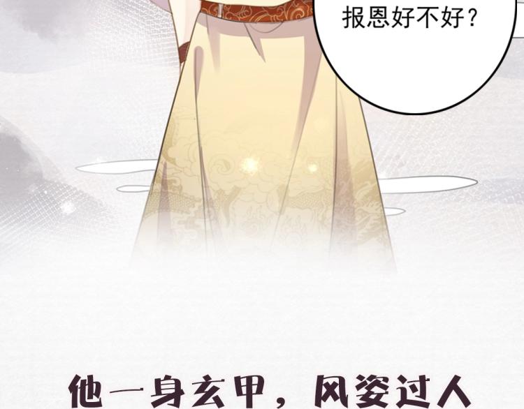 序章 养成系忠犬追妻2