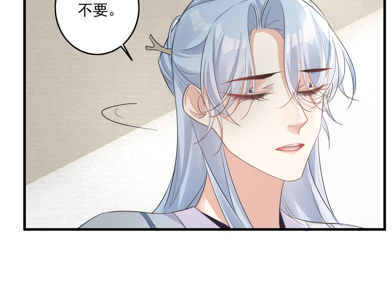 第23话 本座可不会被你骗两次16