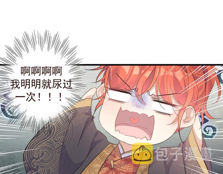 第15话 谈个恋爱吧57
