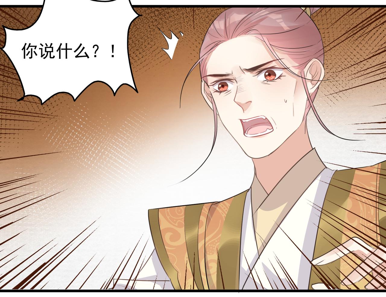 第24话 不想让你看到我这样子49