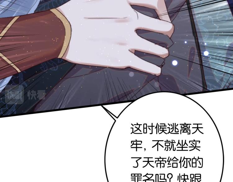 第1话 反目成仇30