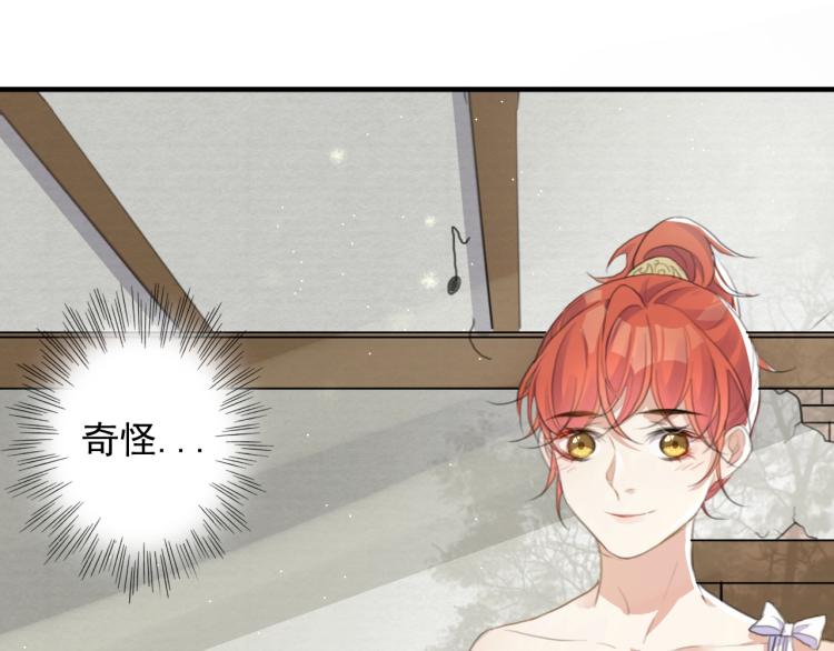第4话 我不会离开的78