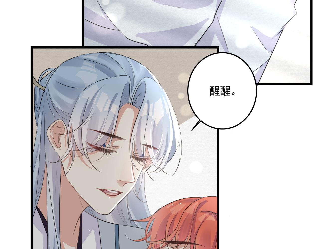 第19话 你喜欢现在这样吗？13