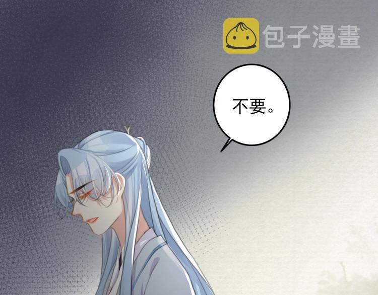 第4话 我不会离开的36