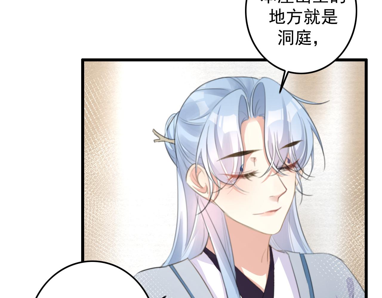 第10话 可是，我需要你啊65