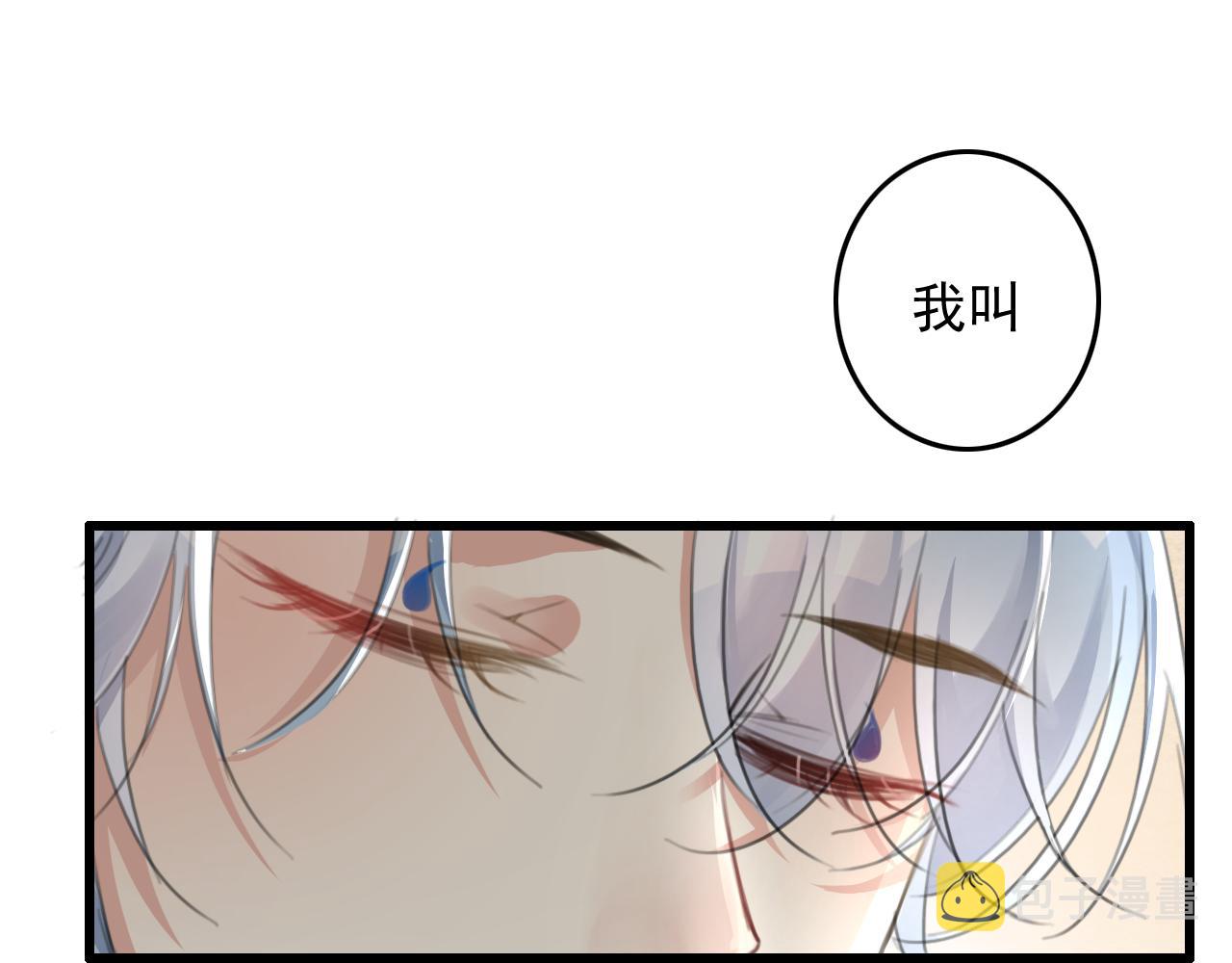 第10话 可是，我需要你啊60