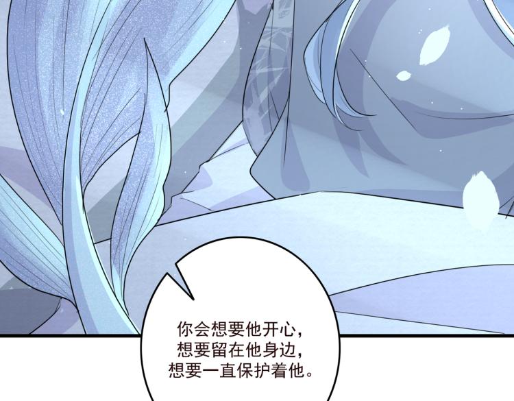 第16话 我答应你了47