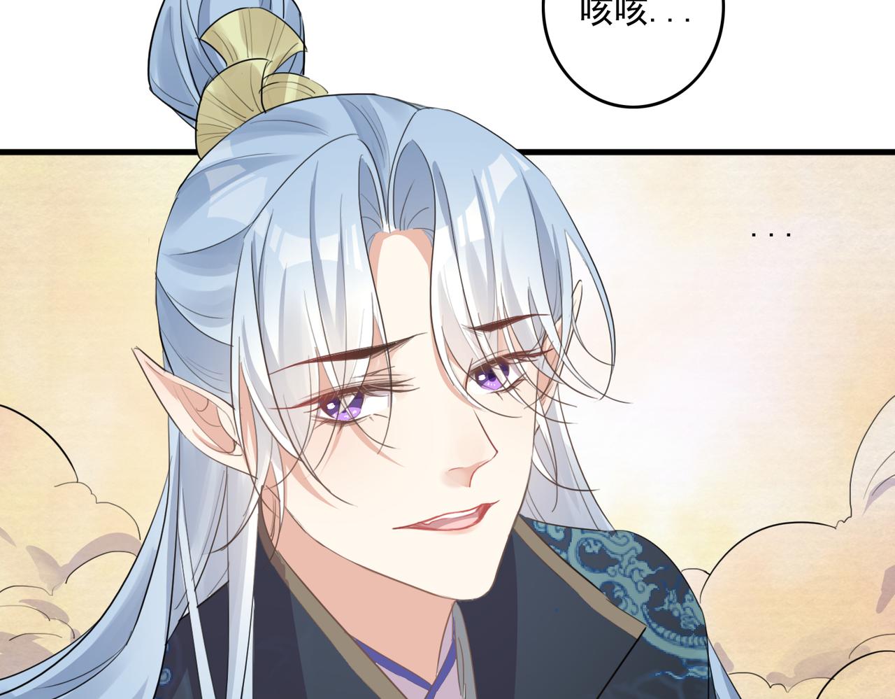 第24话 不想让你看到我这样子67