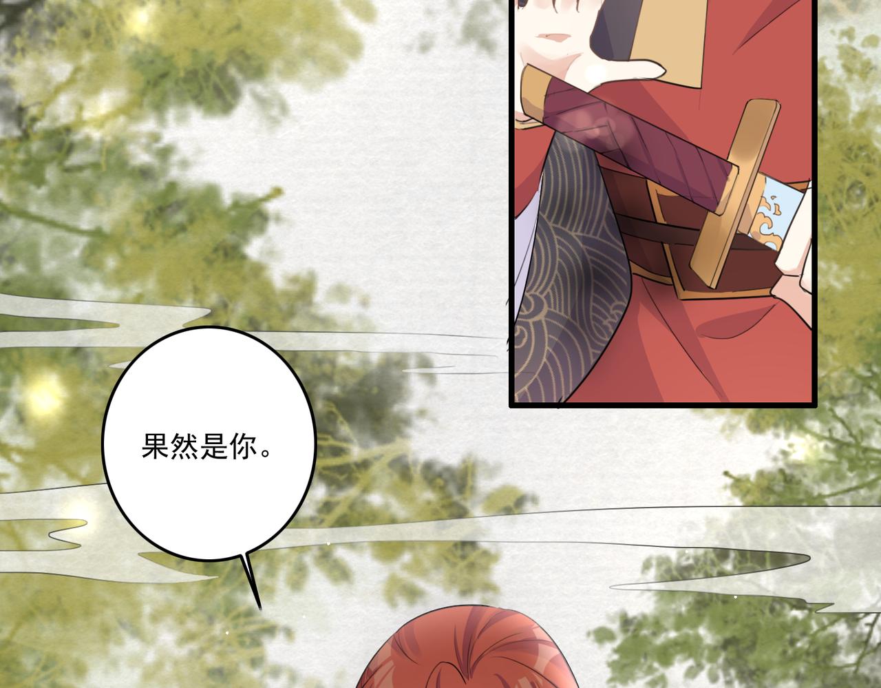 第19话 你喜欢现在这样吗？41