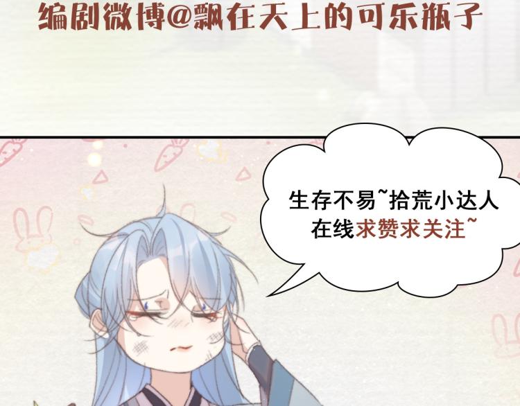 第15话 谈个恋爱吧102