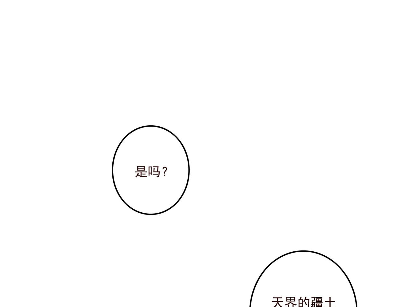 第11话 快跟本座回去50