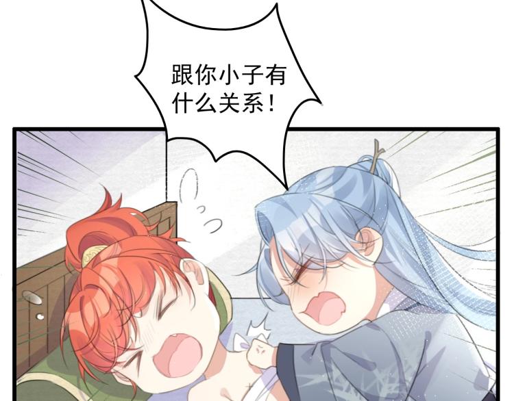 第3话 熟悉的气息59