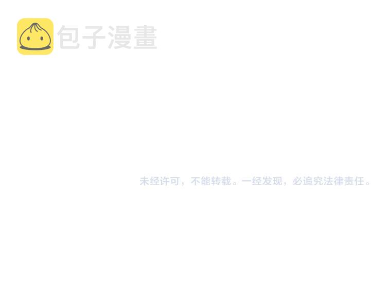 第14话 为什么你不肯放弃他96