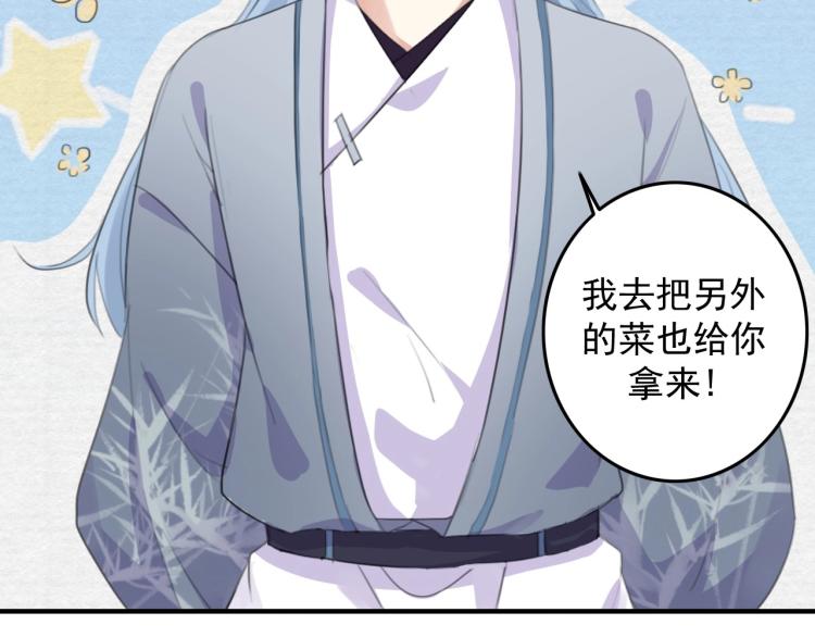 第3话 熟悉的气息80