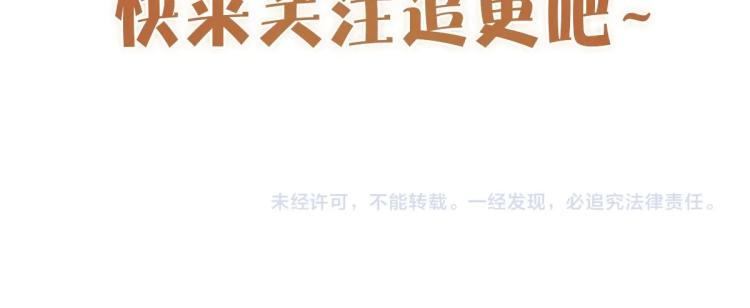 序章 养成系忠犬追妻38