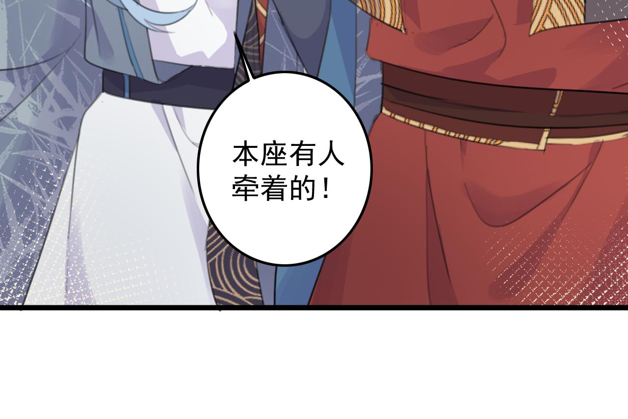 第10话 可是，我需要你啊27