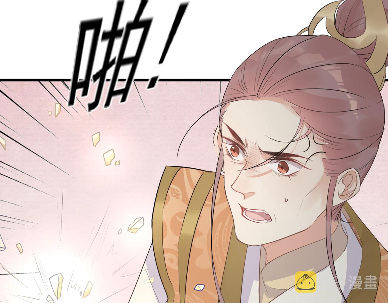 第24话 不想让你看到我这样子65