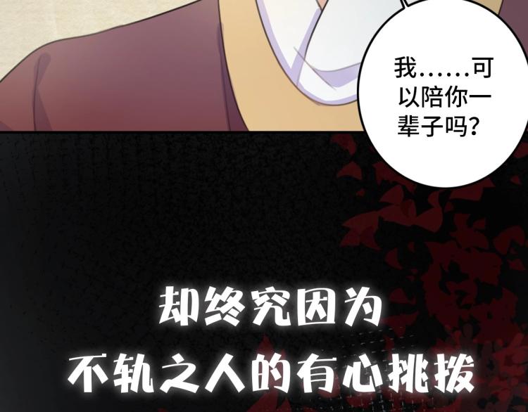 序章 养成系忠犬追妻12