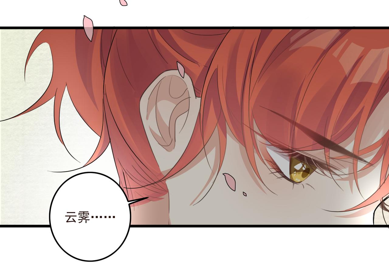 第22话 我会一直相信你43