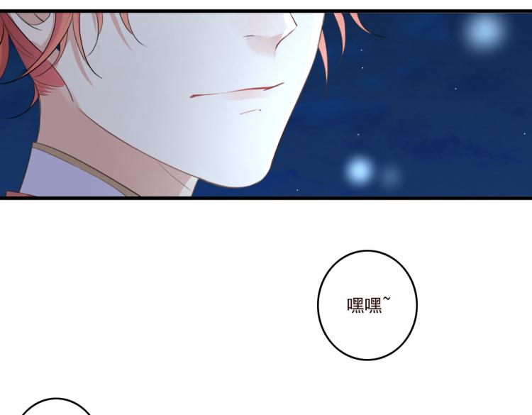 第15话 谈个恋爱吧42