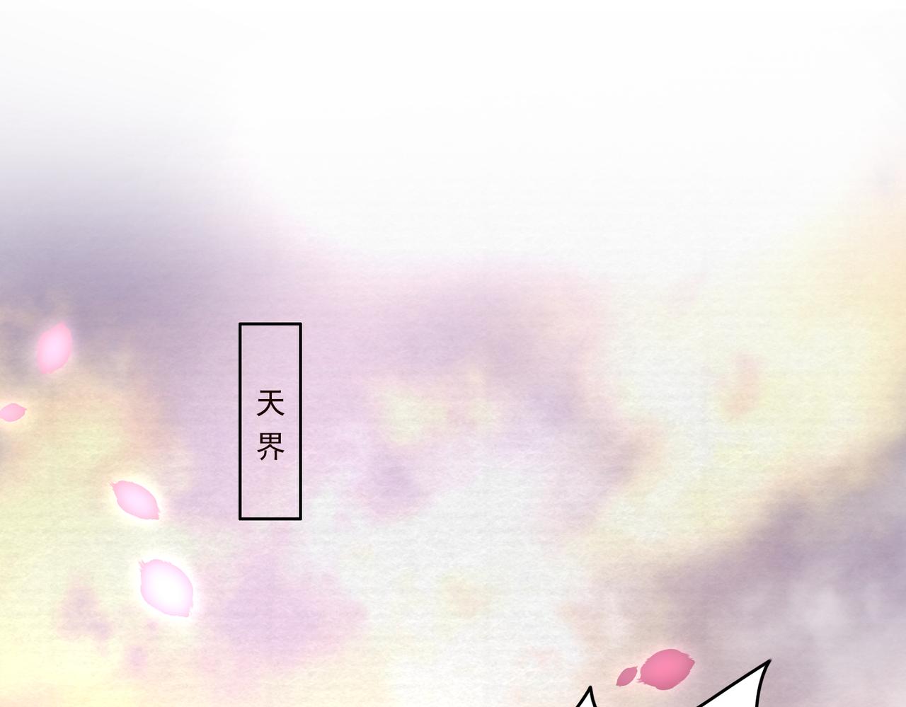 第18话 小麒麟是不一样的71
