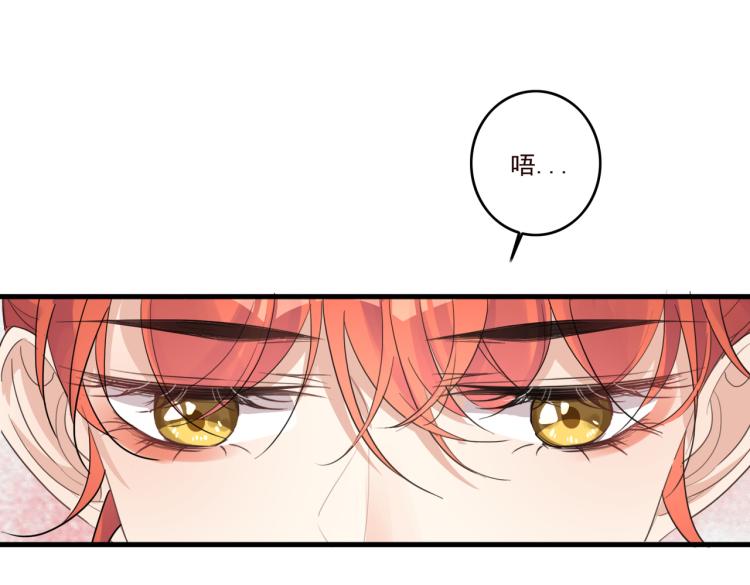 第17话 要试试 更进一步吗？65
