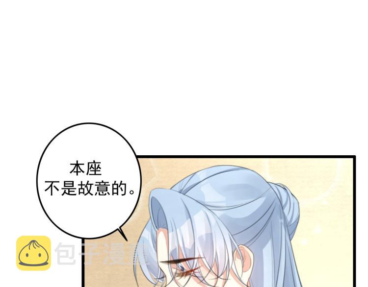 第4话 我不会离开的70