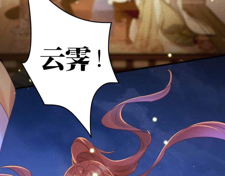 第1话 反目成仇73