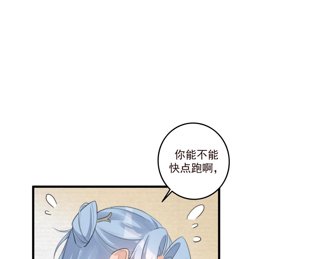 第11话 快跟本座回去98
