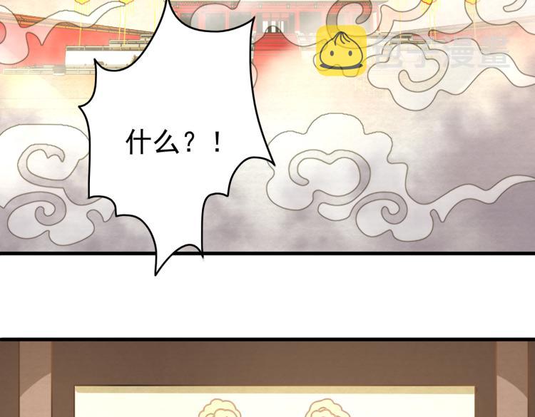 第14话 为什么你不肯放弃他52