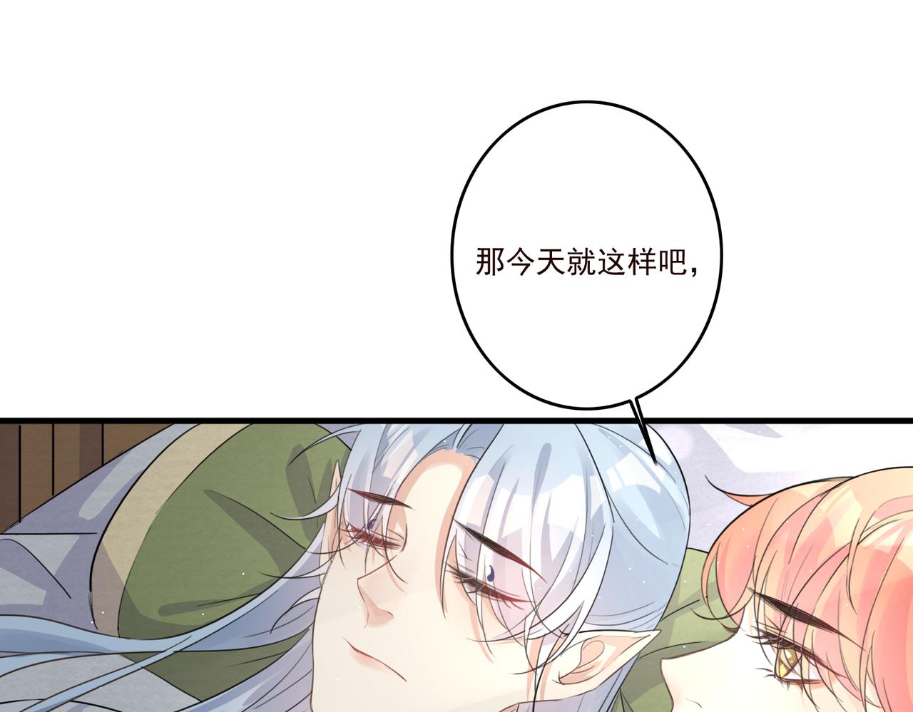 第18话 小麒麟是不一样的23