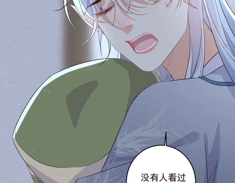 第16话 我答应你了65